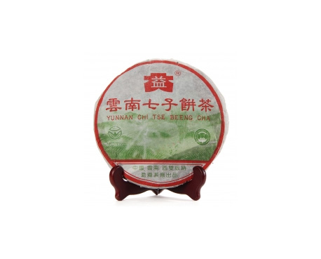 梅列普洱茶大益回收大益茶2004年彩大益500克 件/提/片